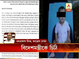 Omprakash assures help in child custody row