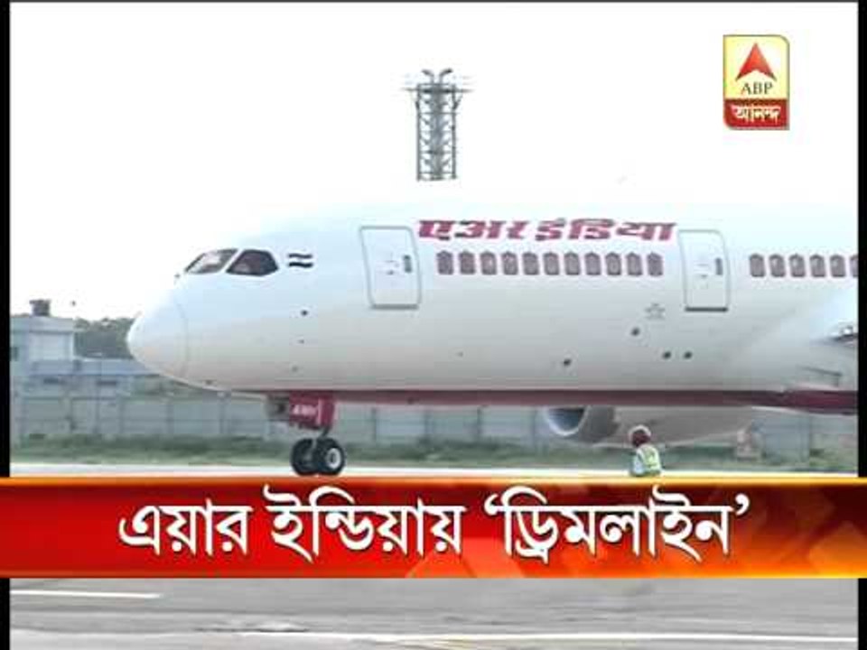 India gets dreamliner plane