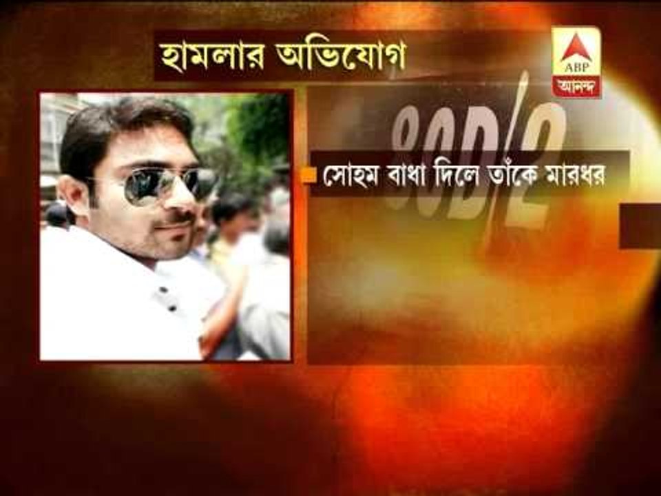 Actor Soham assulted