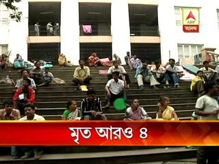 Today 4 people died due to dengue