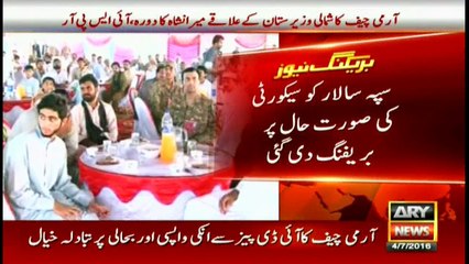 Army chief had Iftar with displaced tribesmen