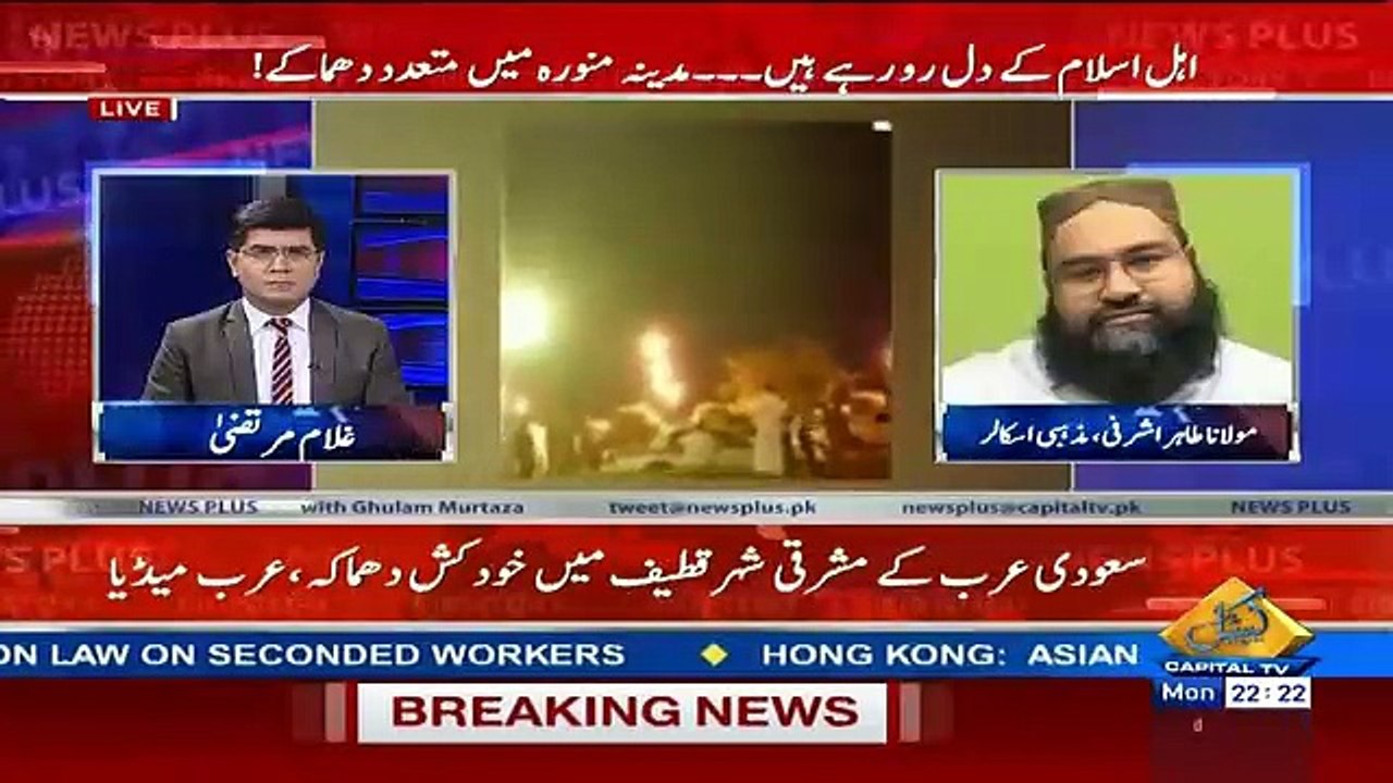 News Plus – 4th July 2016