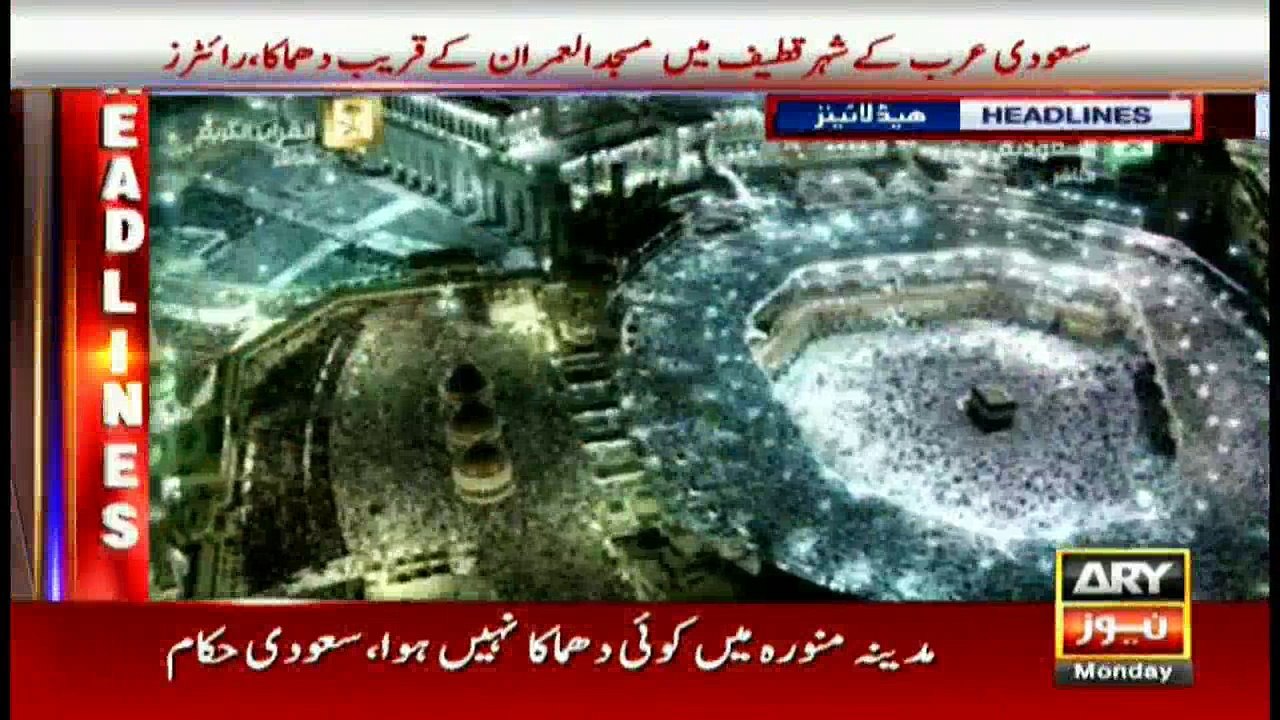 Headlines - 2300 - 4th July 2016