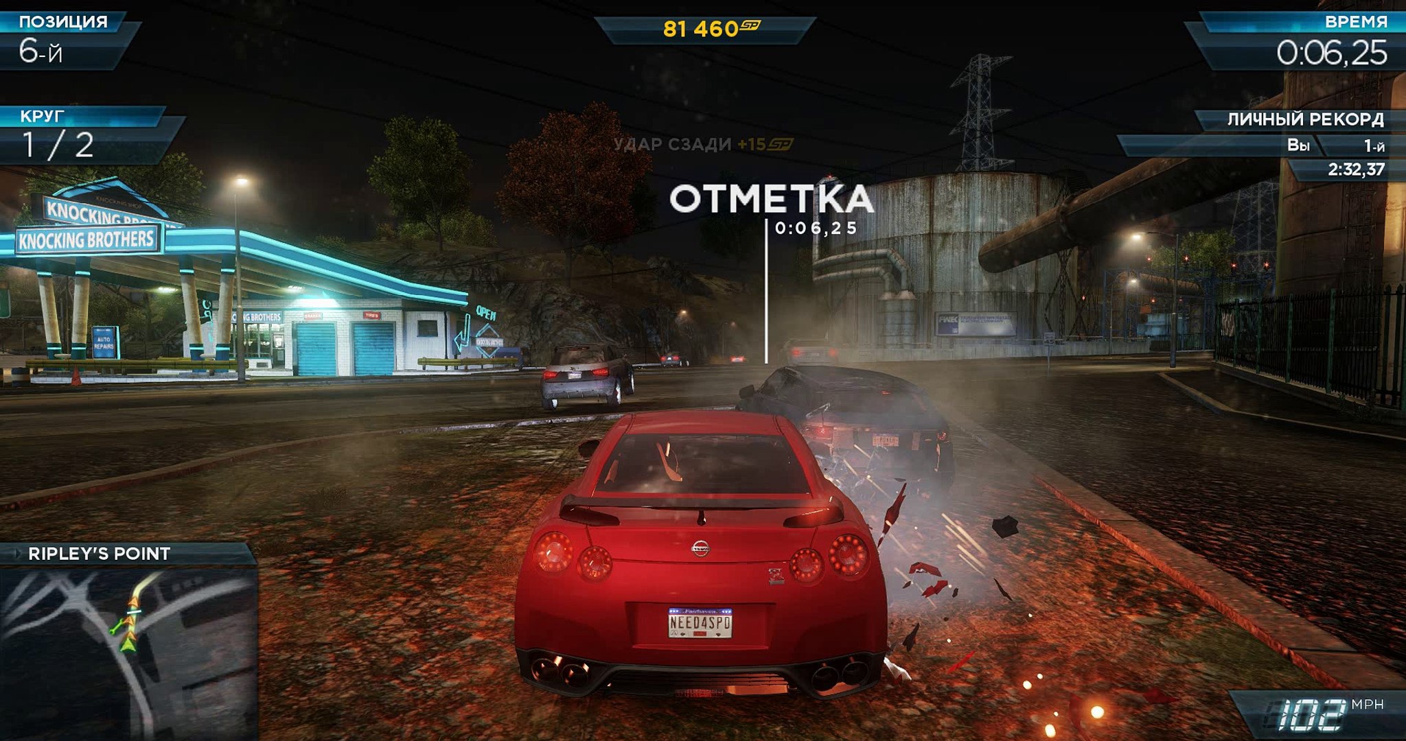 ⁣Need for speed most wanted 2012