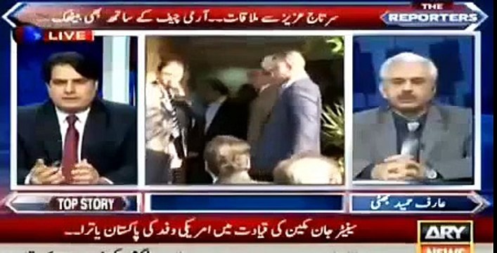 Contradictory statements of Aitzaz Ahsan and PPP about Panam Leaks Issue - Sabir Shakir play video