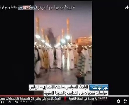 بالفيديو.. انتحارى يفجر نفسه قرب مقر أمنى عند الحرم النبوى بالمدينة المنورة