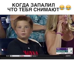 Когда увидел камеру. Смеялся до слез))