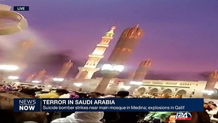 Terror in Saudi Arabia