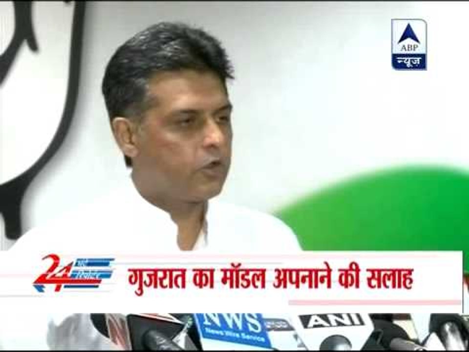 Congress slams Modi's Gujarat model