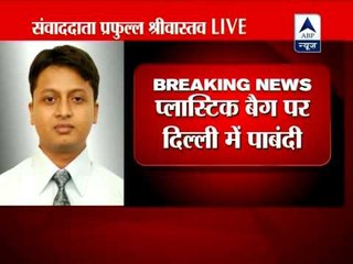 Delhi govt impose ban on plastic bags