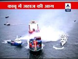 Fire aboard cargo ship off the coast of Mumbai under control‎