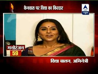 Vidya Balan at Vivek Sharma's Andy Pop exhibition ‎in Mumbai