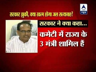 CM Shivraj Singh Chouhan agrees to reduce dam's water-level‎