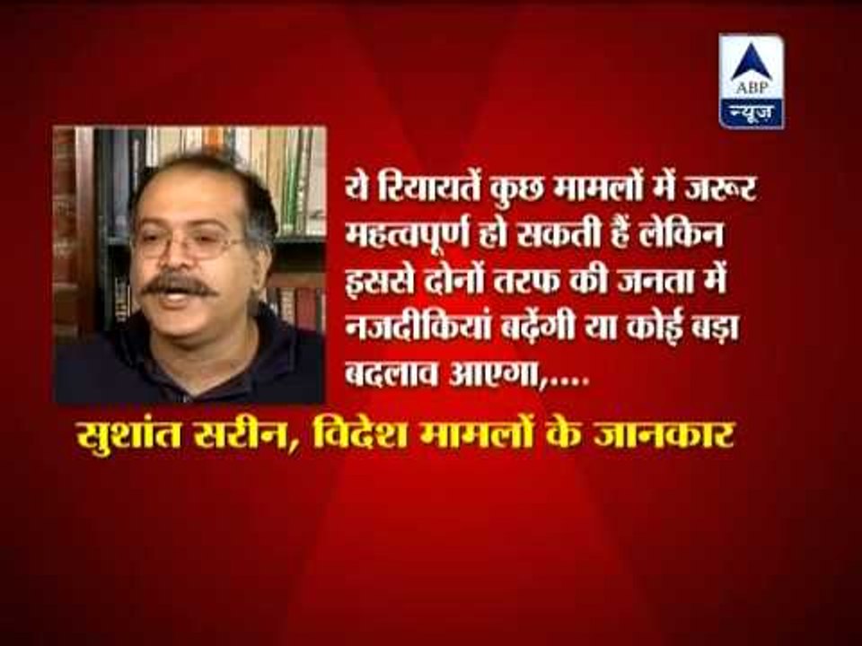 India, Pakistan sign new liberalised visa agreement‎