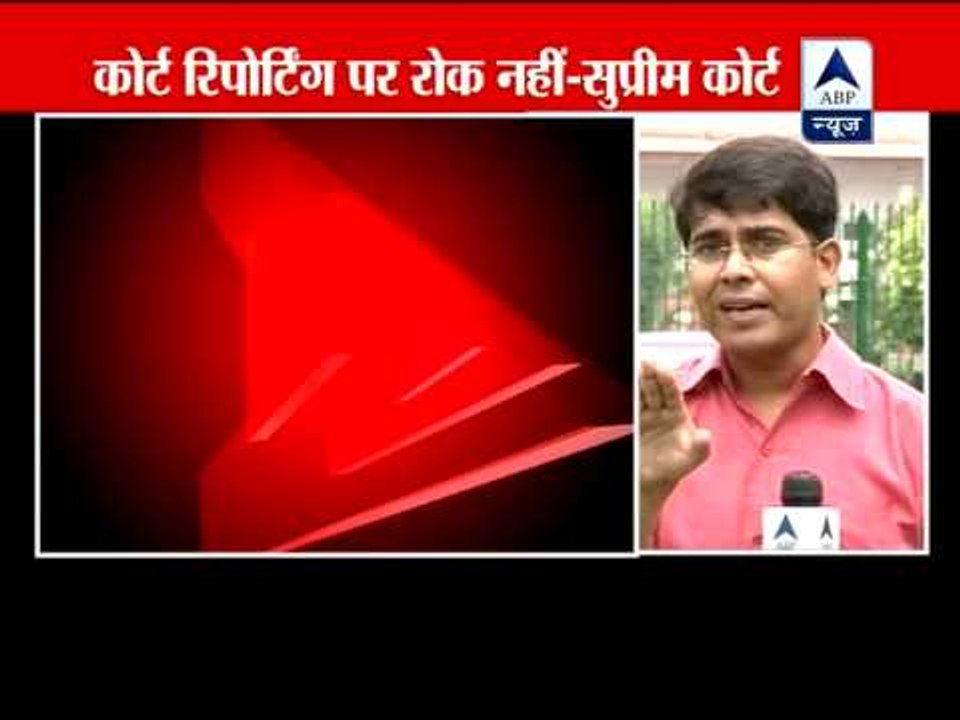 Can't frame guidelines on media reporting: SC ‎