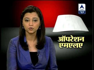 UP's MLA in dock for misuse of fund