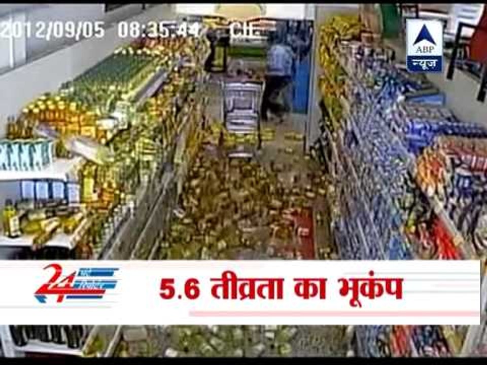 China: 80 dead in quakes, rescue efforts hampered