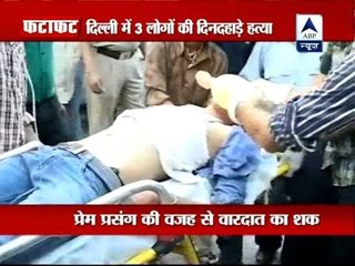 West Delhi: Youth fires at family over failed love, attempts suicide ‎