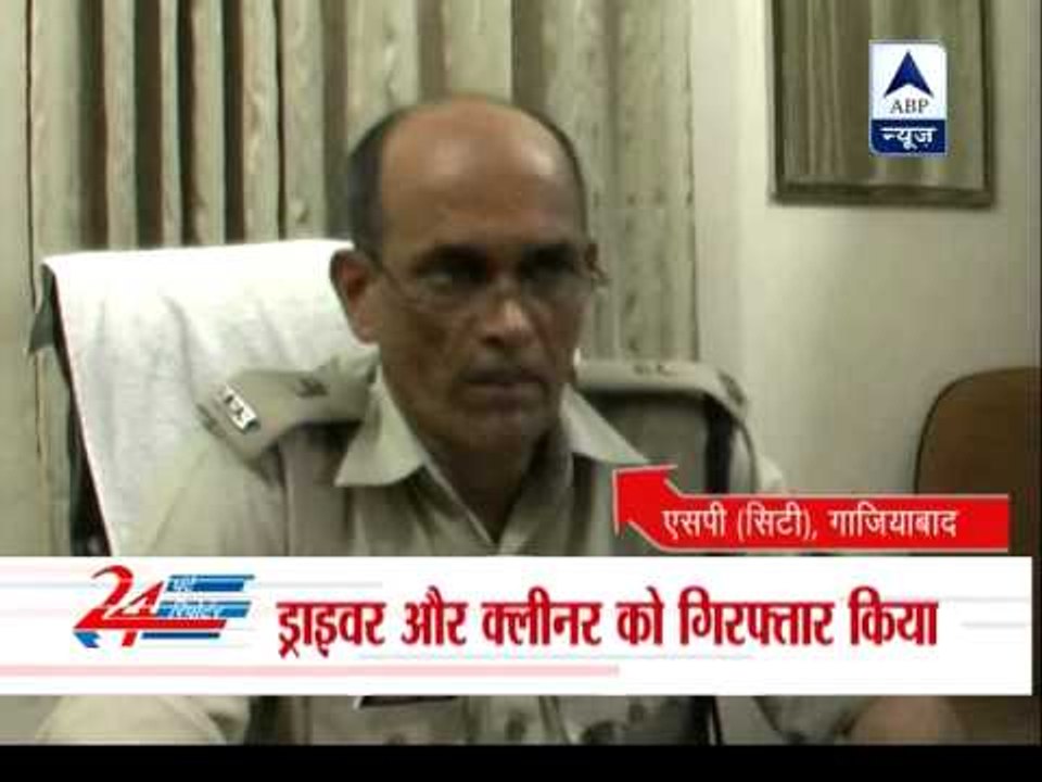 Ghaziabad: Rape attempt in school bus