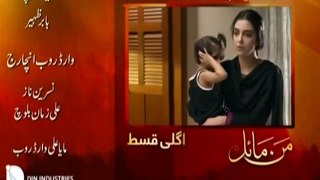 mann mayal 25 promo