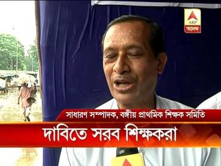 Teachers agitation on Teacher's day