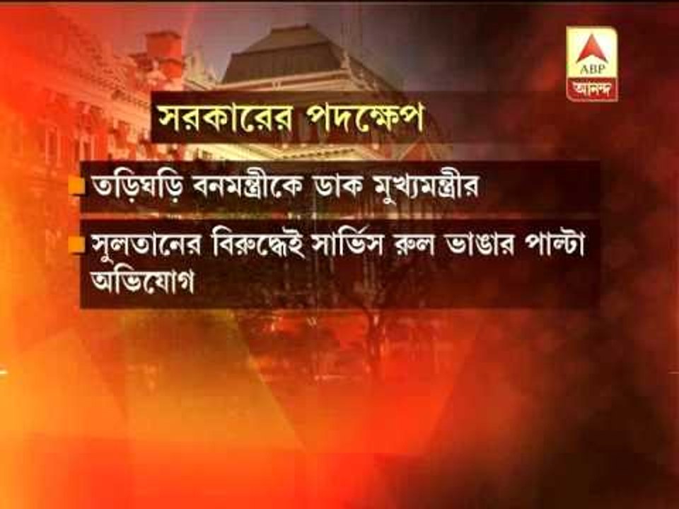 Top forest official M A Sultan sacked