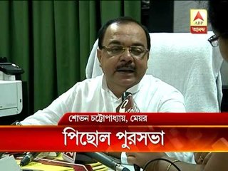 KMC deffered white paper on dengue