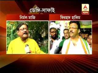 Nirmal Majhi and Firhad Hakim on Dengi