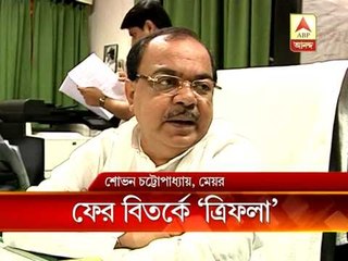 Trident lamp: fresh controversy over expenditure