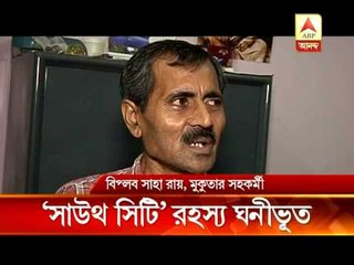 South South City suicide - There is a fourth person,who is present at South city with Mukuta