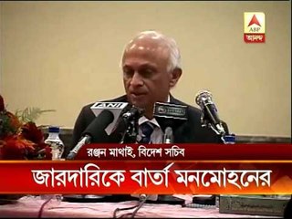 PM Manmohan Singh and Asif Ali Zardari's meeting