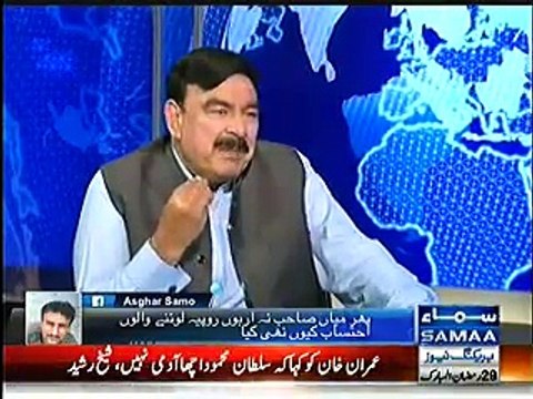 Sheikh Rasheed Blames Mariam Nawaz's media cell for releasing his selfie with air hostesses