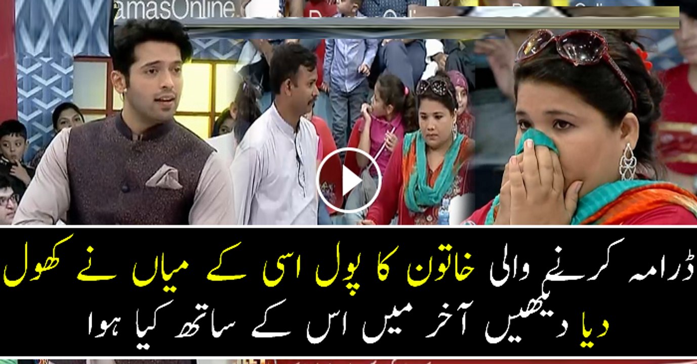 See What this Lady did in Fahad Mustafa Show Jeeto Pakistan