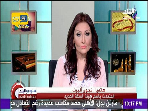 السكة الحديد: نجحنا في القضاء على ظاهرة السوق السوداء لتذاكر القطار