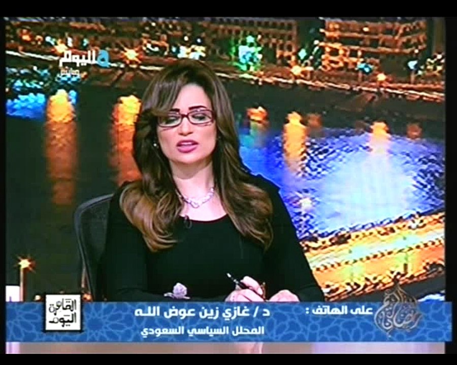 د. غازي زين المحلل السعودي لـ رانيا بدوي : اعتقد ان الايرانيين اشتركوا في تفجيرات اليوم ليبعثوا برسالة للعالم بان السعودية عاجزة عن حماية الحرمين الشريفين