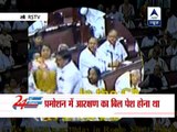 BSP, SP MPs clash in Rajya Sabha on promotion bill ‎