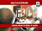 Congress to protest against Chhattisgarh CM Raman Singh over coal scam