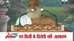Asaram Bapu dares Modi: 'Stop probe or I will throw out your govt'