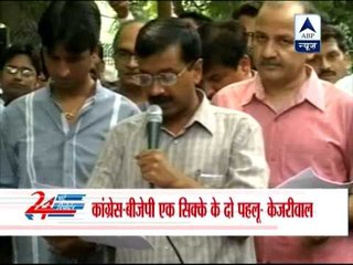 Kiran Bedi willing to work with 'less corrupt' BJP ‎