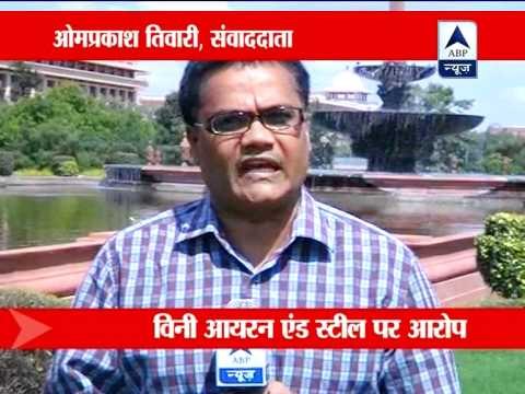 etx coal company kaise gadbadi pkg 0609 vc MPEG 4