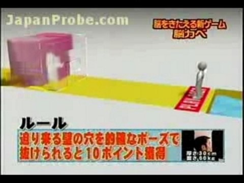 Human tetris - Part 2