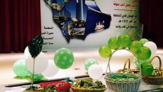 اليوم الوطني مدرستي ب 24