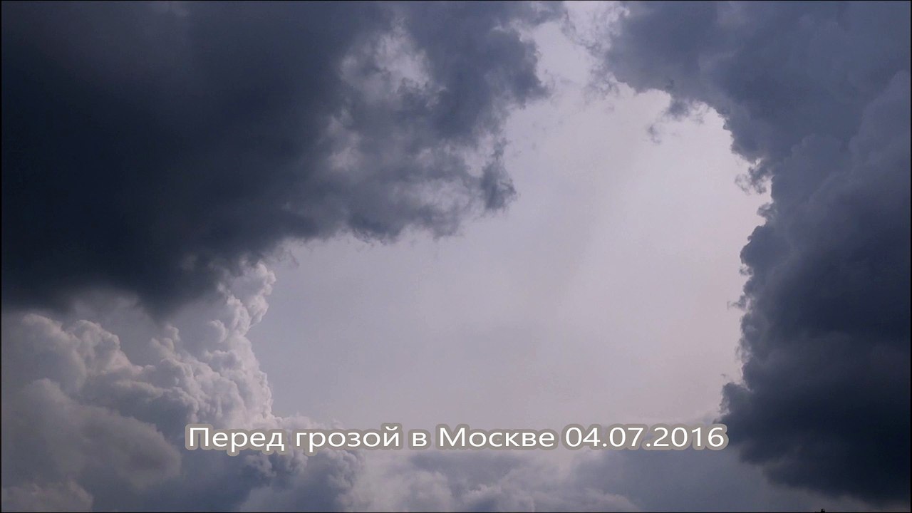 Перед грозой в Москве 04.07.2016
