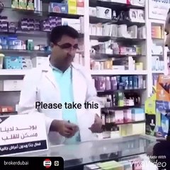 Medical pe dil k sukoon wali Dawa bi milrahi he... Dekh k ap bhi SubhanAllah bolengy...