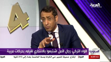 jeddah suicide Bomber Abdullah gulzar khan Pakistani.. Al Arabia news