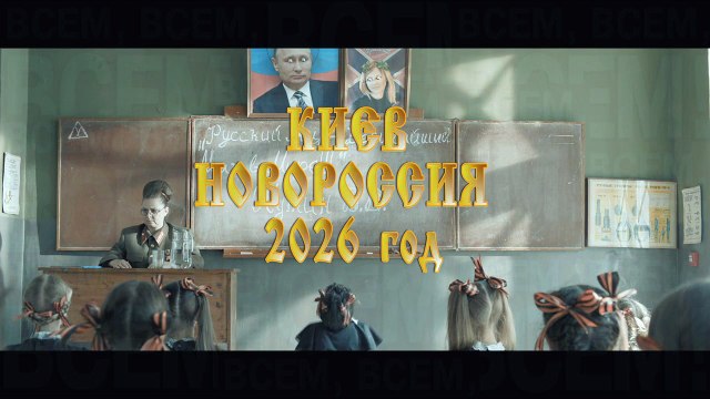 Сон Президента Порошенко , или недалекое будущее...