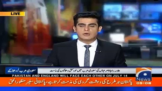 SUICIDE BOMBER WHO ATTACKED AMERICAN CONSULATE IN SAUDIA WAS PAKISTANI – SAUDI OFFICIALS CONFIRM