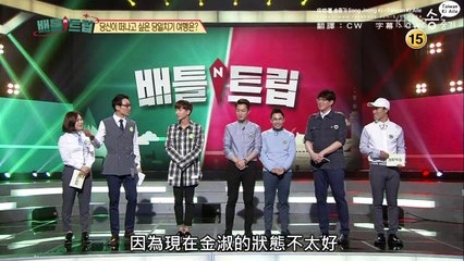 (繁中)160416戰鬥旅行 太白市cut 01
