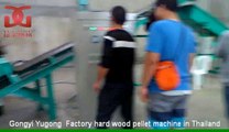 wood pellet making machine in Thailand -- wood pellet machine plant