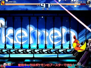 Mugen IKEMEN Twinklesky 9 round eyes to over that wall